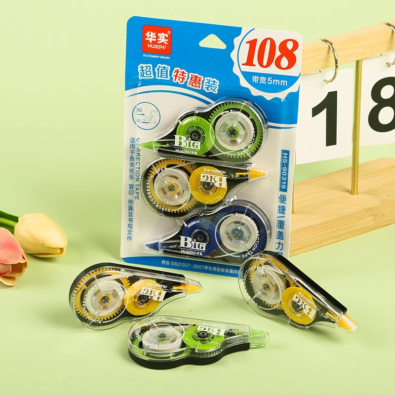 【6个装】修正带批发涂改带学生修改正带改错带实惠装创意文具