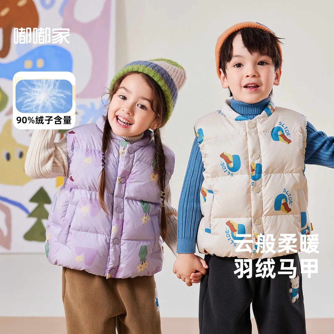 【现货】嘟嘟家女宝男宝冬季加厚羽绒马甲BSB743DMJ211