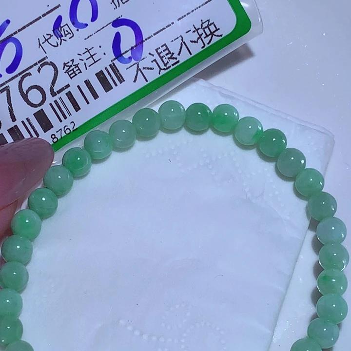 我***宝翡翠未镶嵌颈饰我