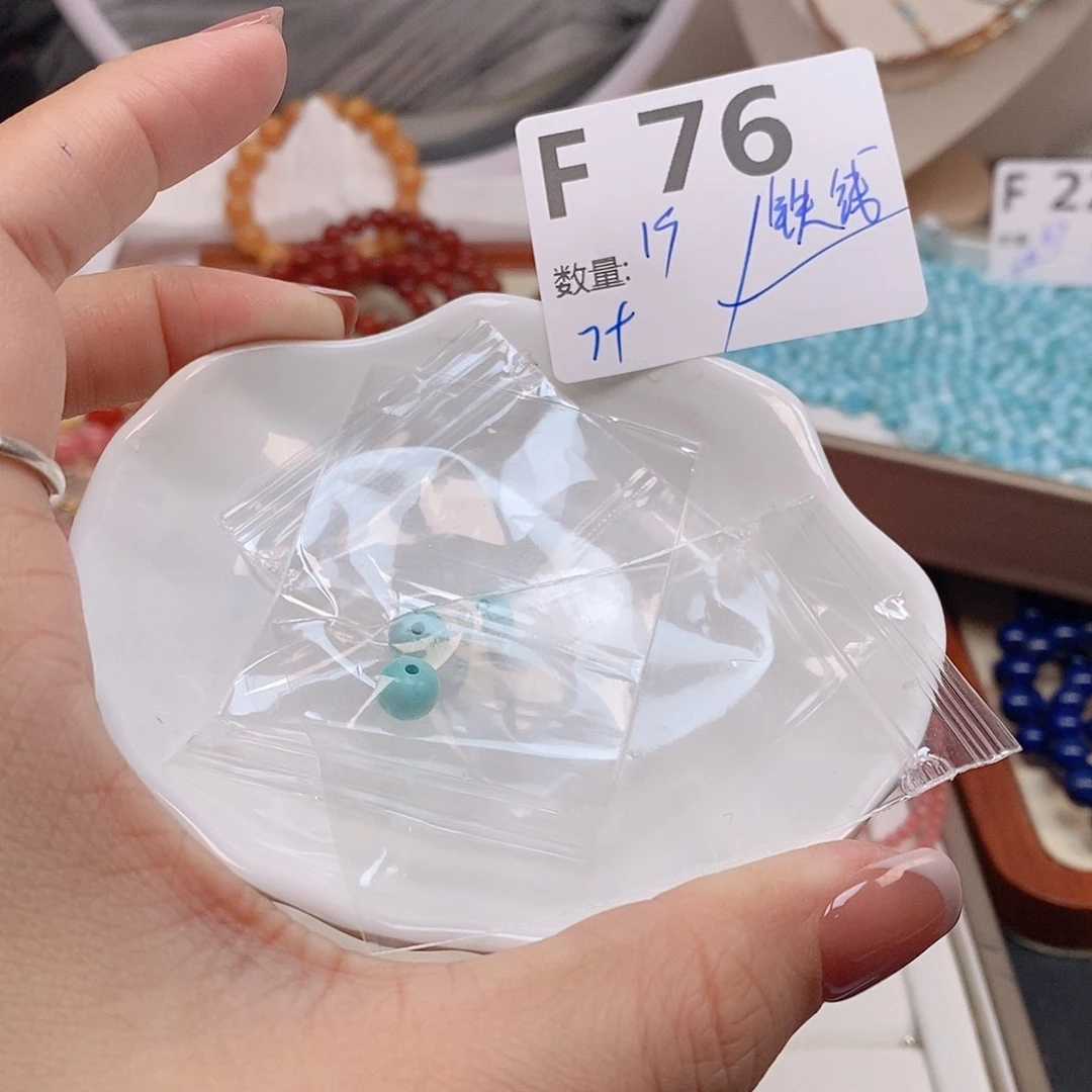 水晶珠宝半成品未镶嵌F76