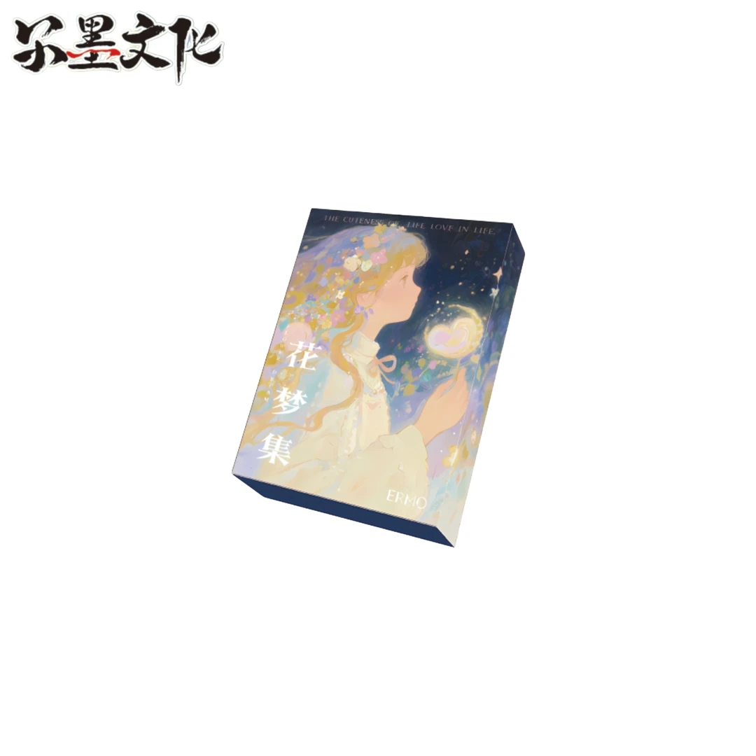 尔墨文化 花梦集治愈系卡盲盒（小鱼代拆）