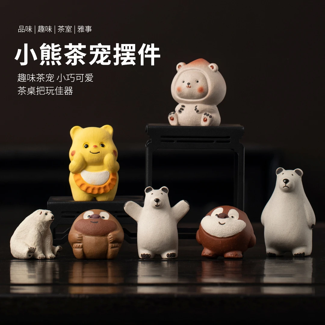 趣味萌宠北极熊宜兴紫砂茶宠摆件精品可养茶具茶台茶盘小茶玩摆设