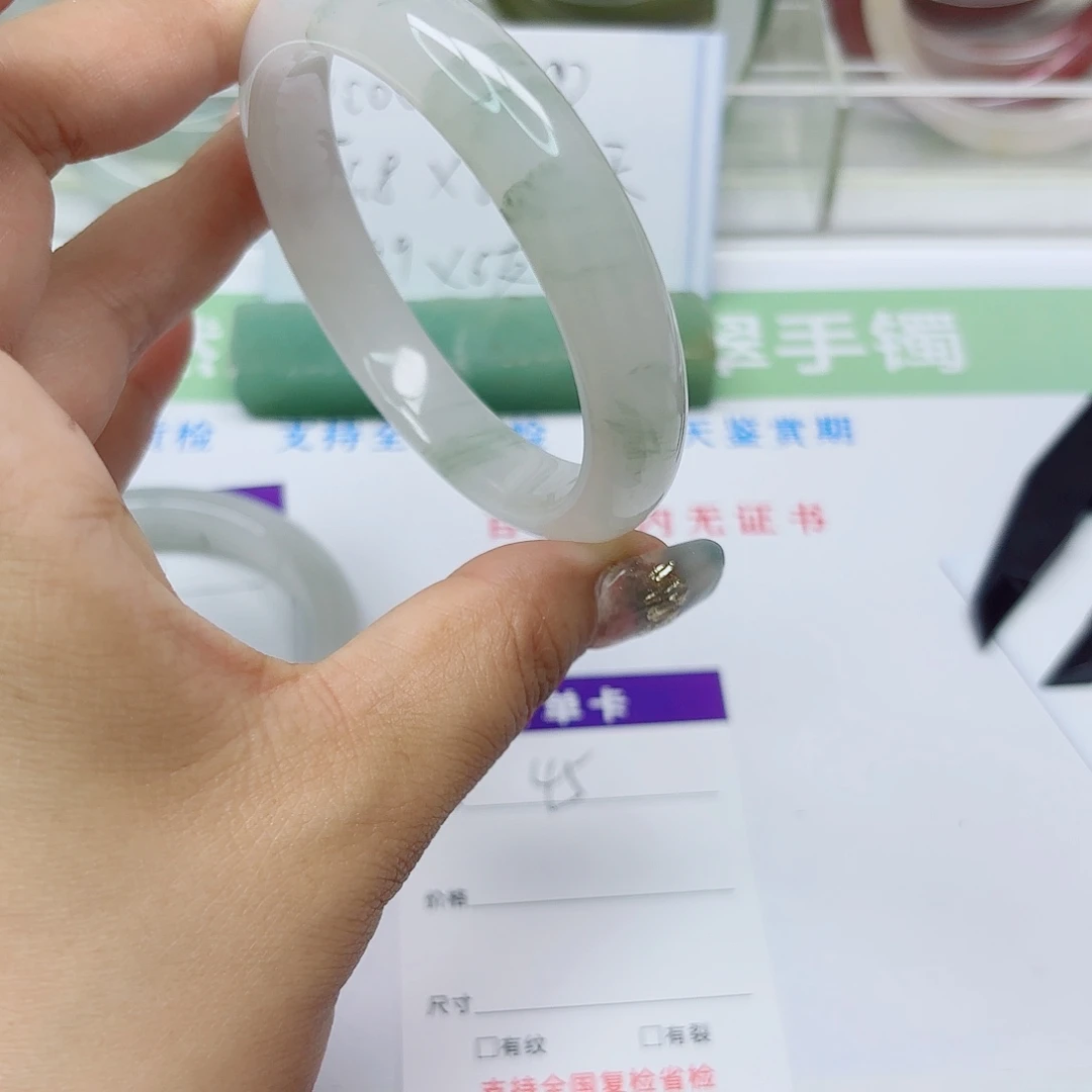 未镶嵌手镯石英质玉45/5857