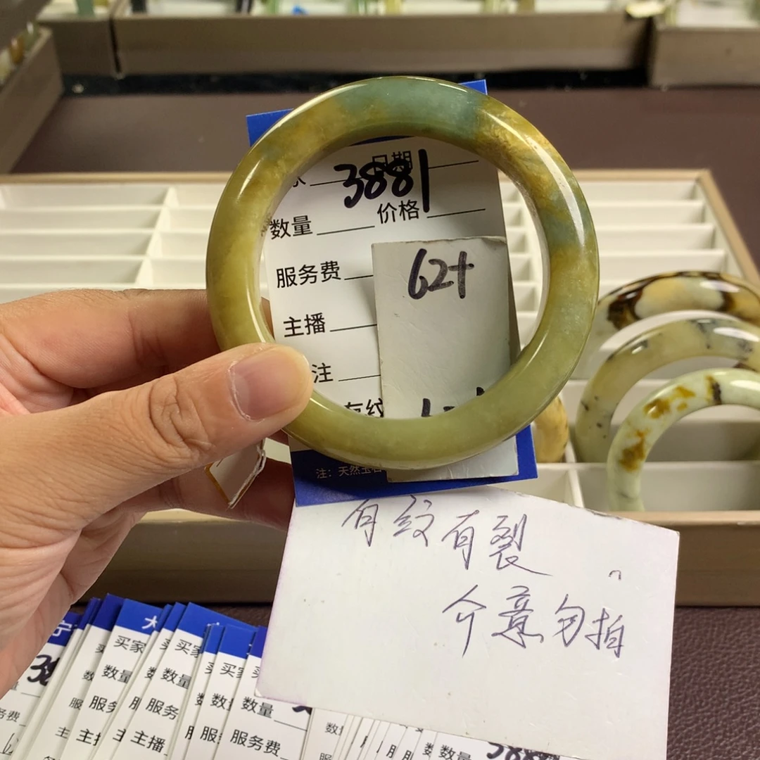 未镶嵌蛇纹石玉手镯3881