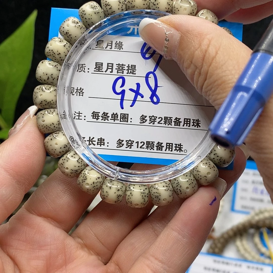 【闪购商品】吊坠星月菩提47¥！k k lo o