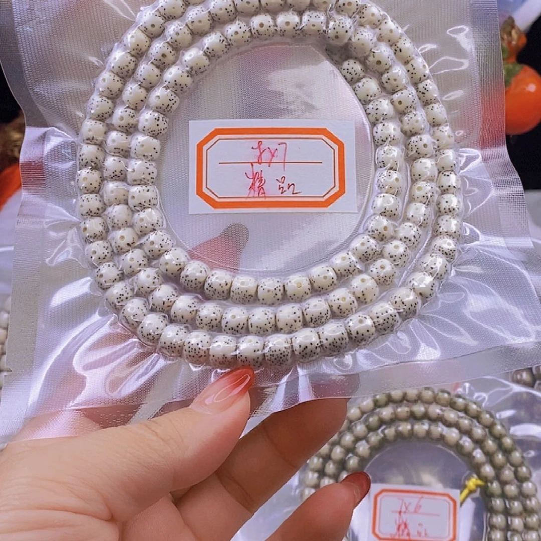 建***哥星月菩提把件海南星月菩提