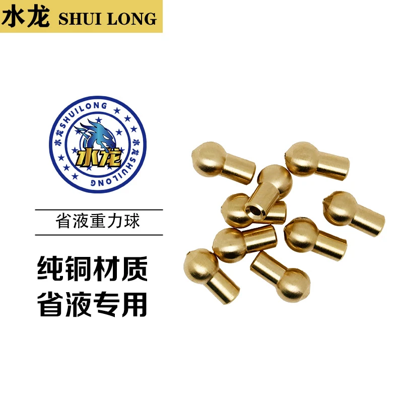 水龙省液重力球PA泡沫壶身原液壶配件