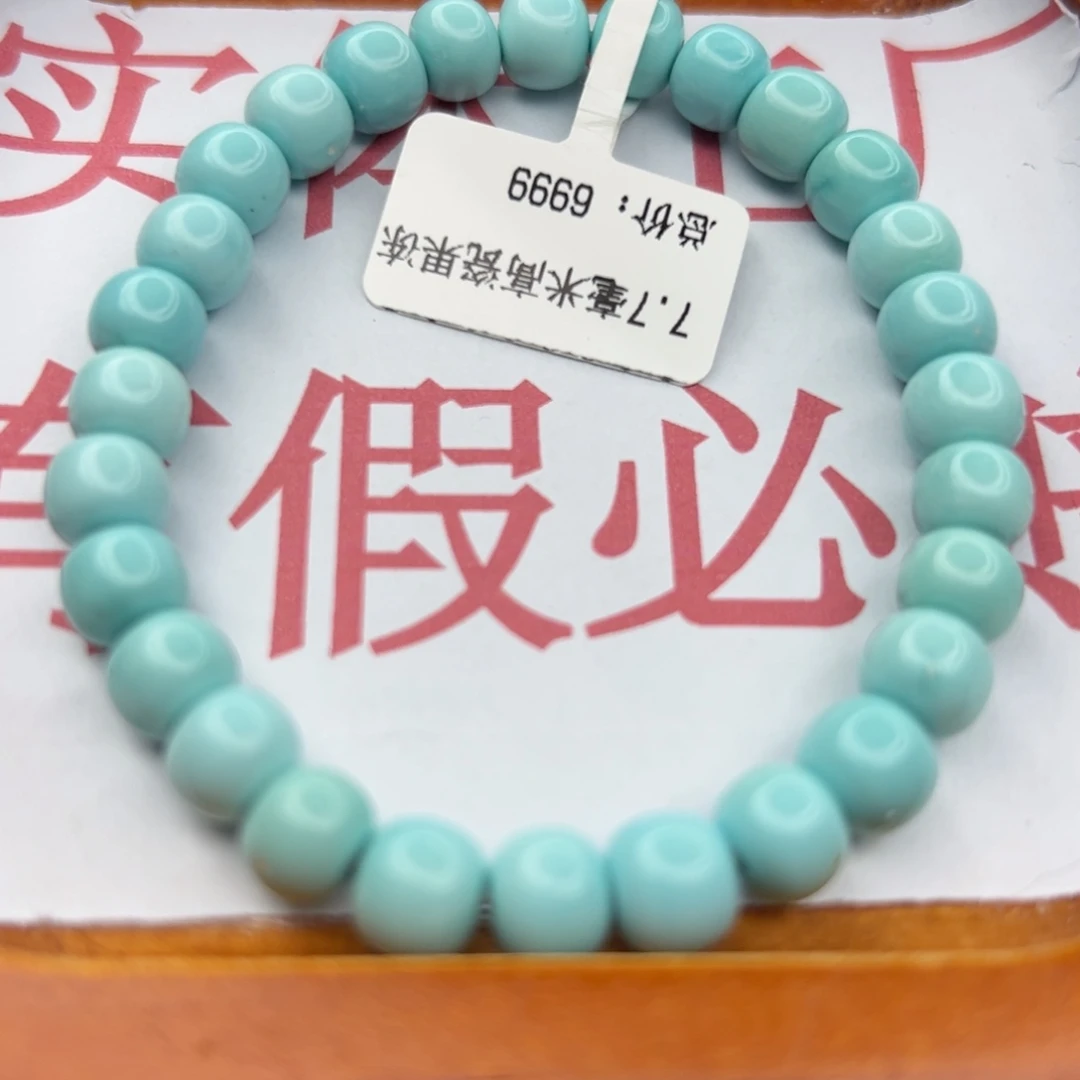 绿松石未镶嵌珠宝半成品