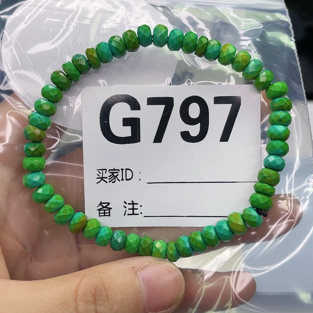 空竹粉丝专享福利筱筱