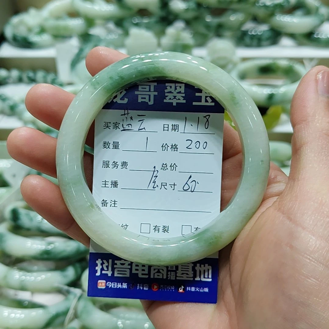 透闪石-蛇纹石玉手镯未镶嵌蓝****云