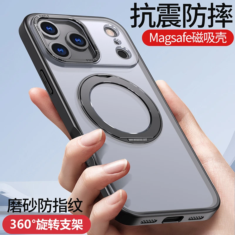 苹果17手机壳透明超薄磨砂iPhone硅胶防摔ProMax磁吸Air旋转支架p