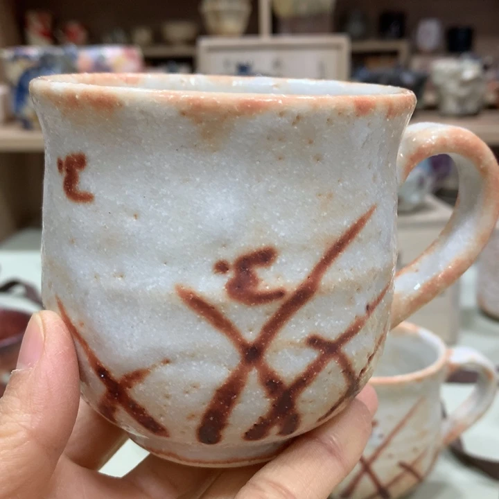 ?****?志野马克杯不退不换