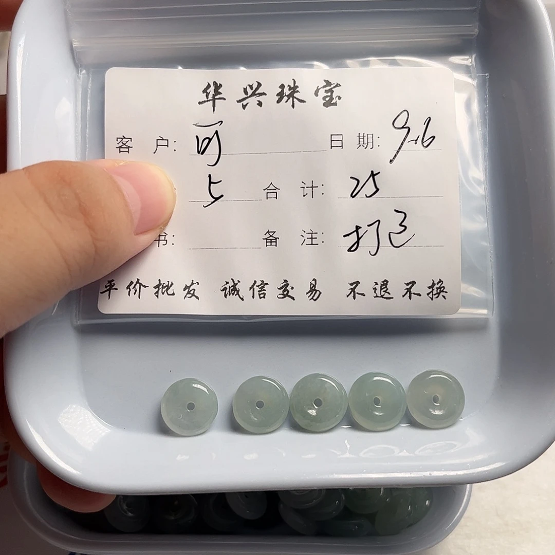 可***鸭颈饰未镶嵌翡翠天然翡翠