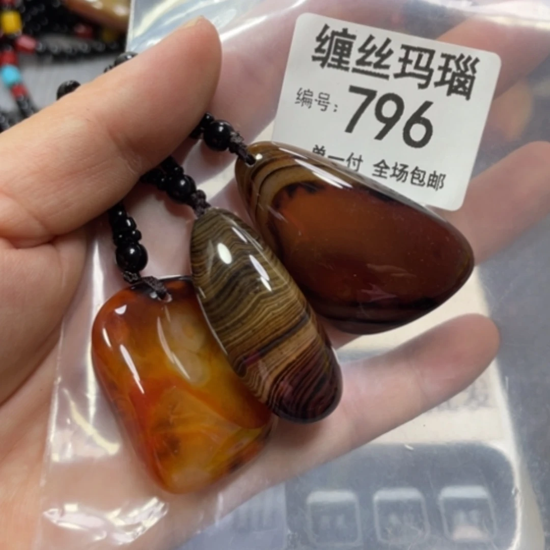 【闪购商品】玛瑙/玉髓颈饰未镶嵌