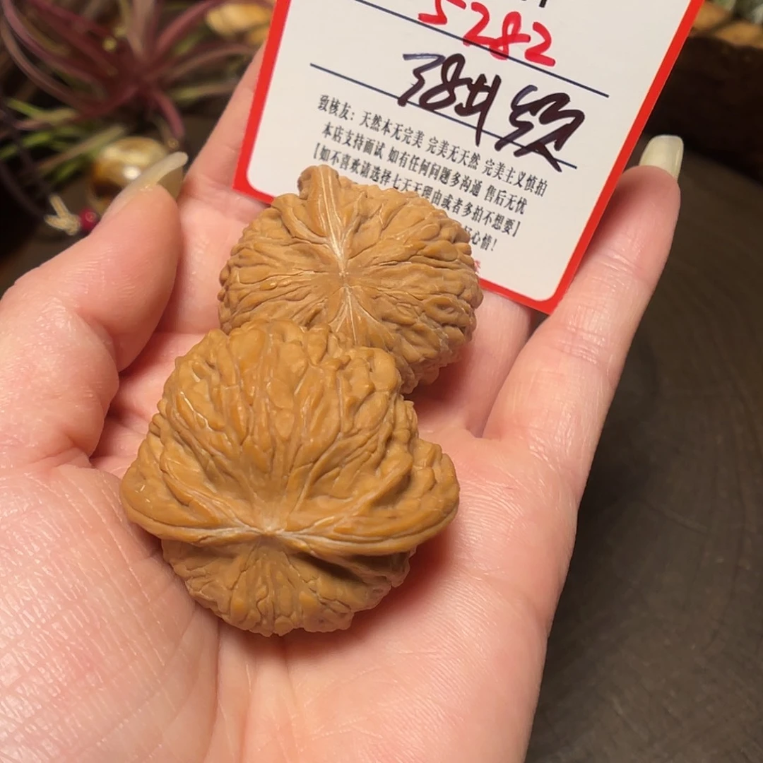 吊坠文玩核桃山地磨福利5282