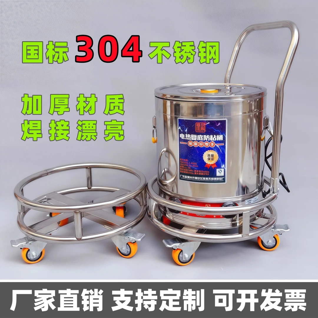 304不锈钢带轮子圆形置物架周转车汤桶保温桶可移动架子盆景底座