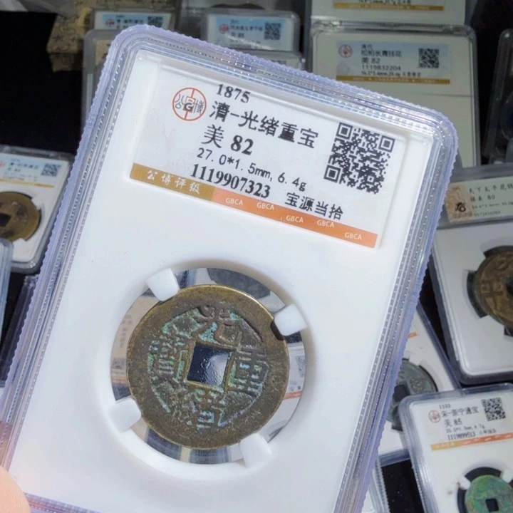 铜As历朝历代……7323
