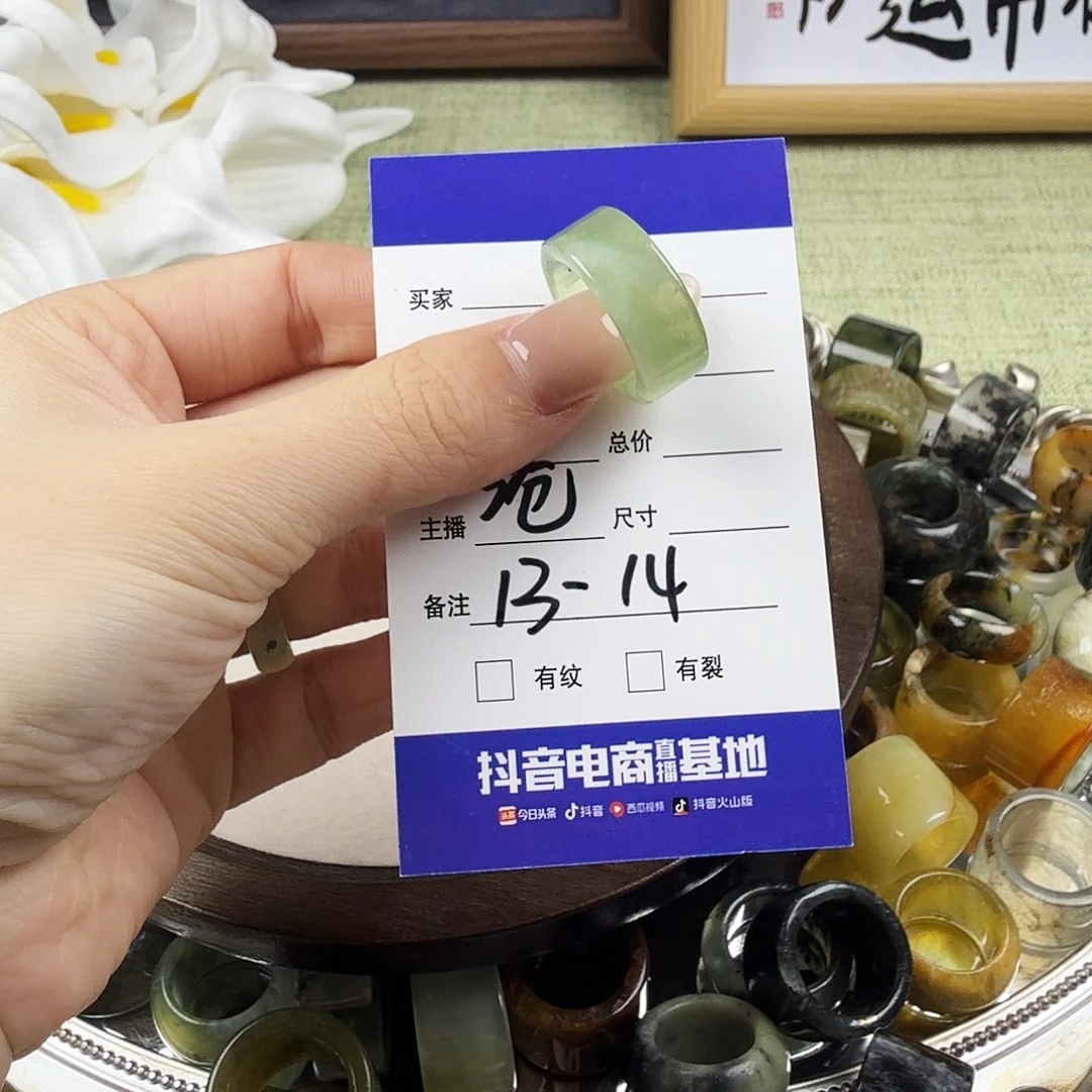 蛇纹石玉合金戒指4