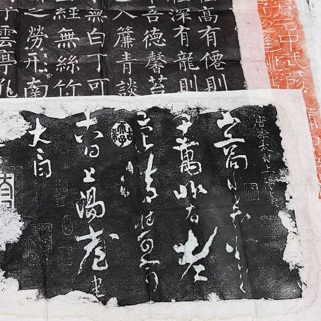 拓片用纸其他上阳台帖