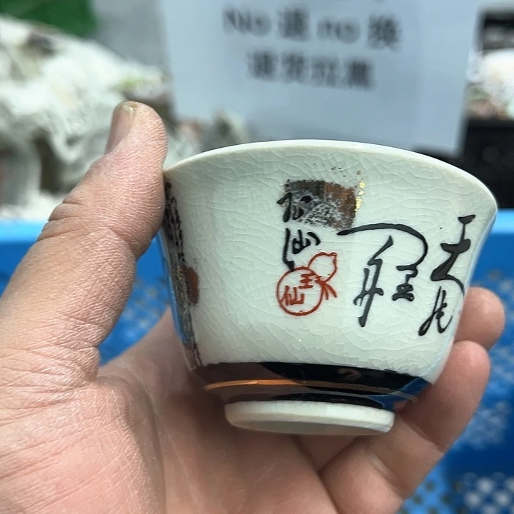 25包邮，盘子，碗，杯子，茶壶，默认瑕疵