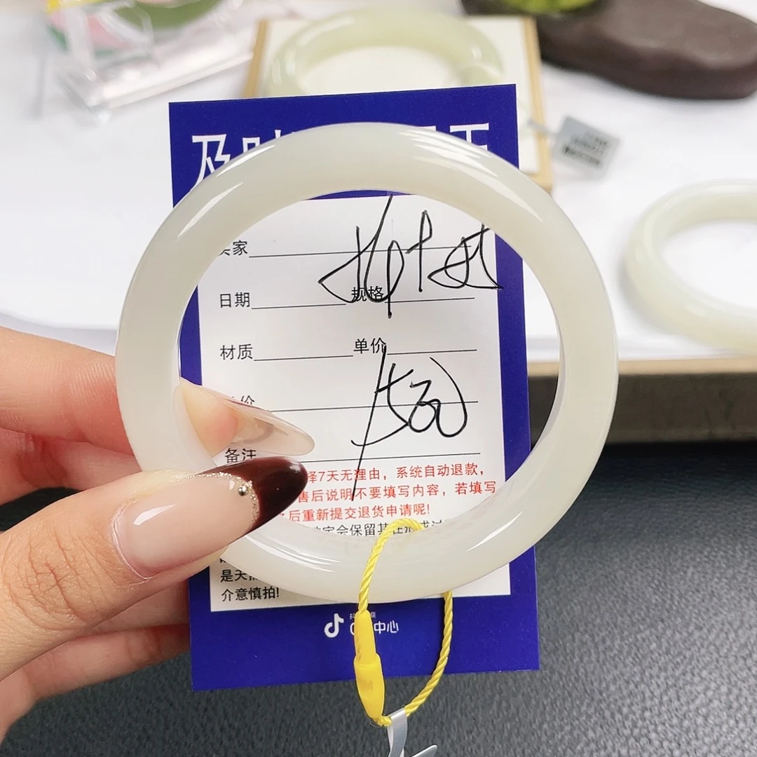 贝***贝和田玉未镶嵌手镯