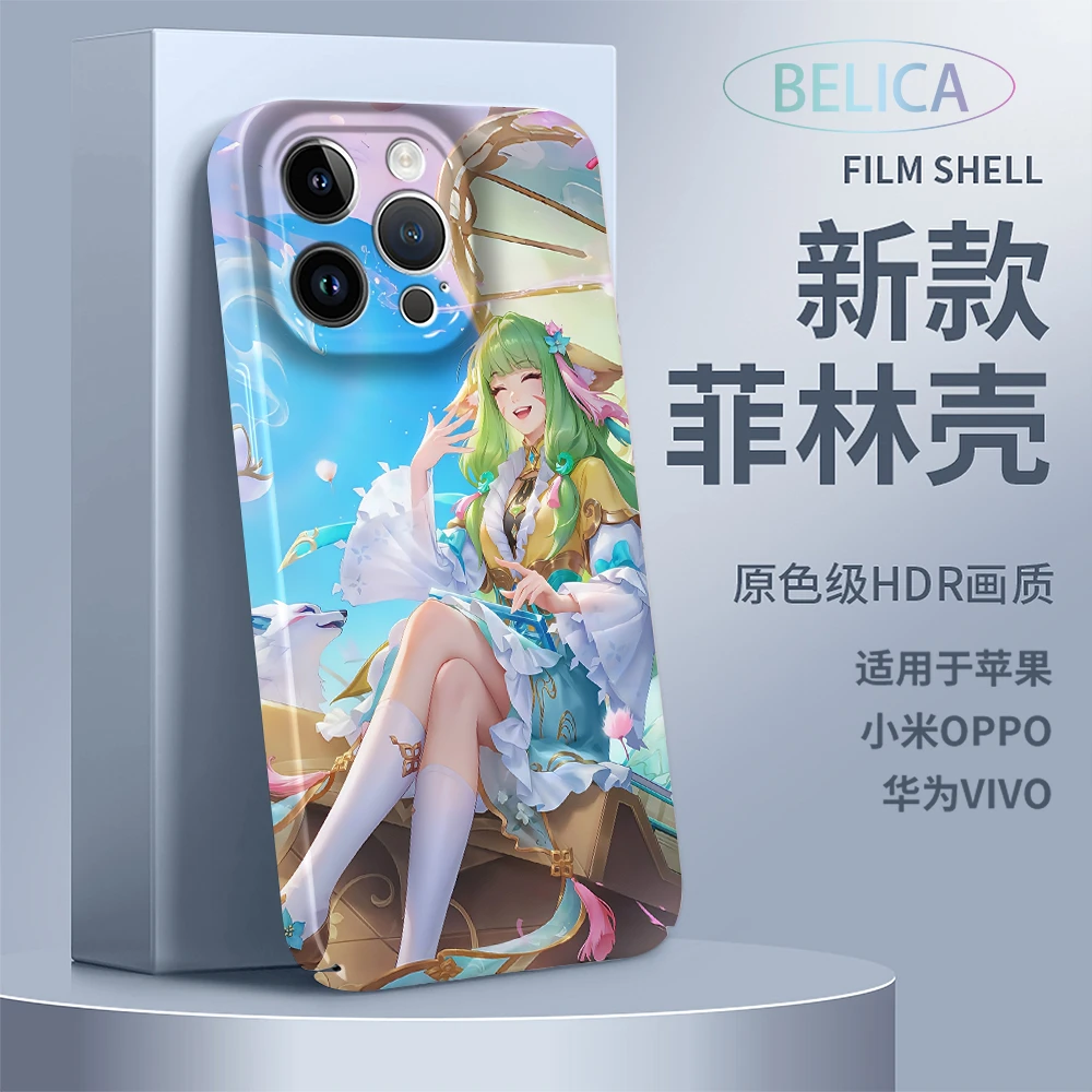 适用苹果华为vivoOPPO小米王者荣耀游戏公孙离涂山容容全包手机壳