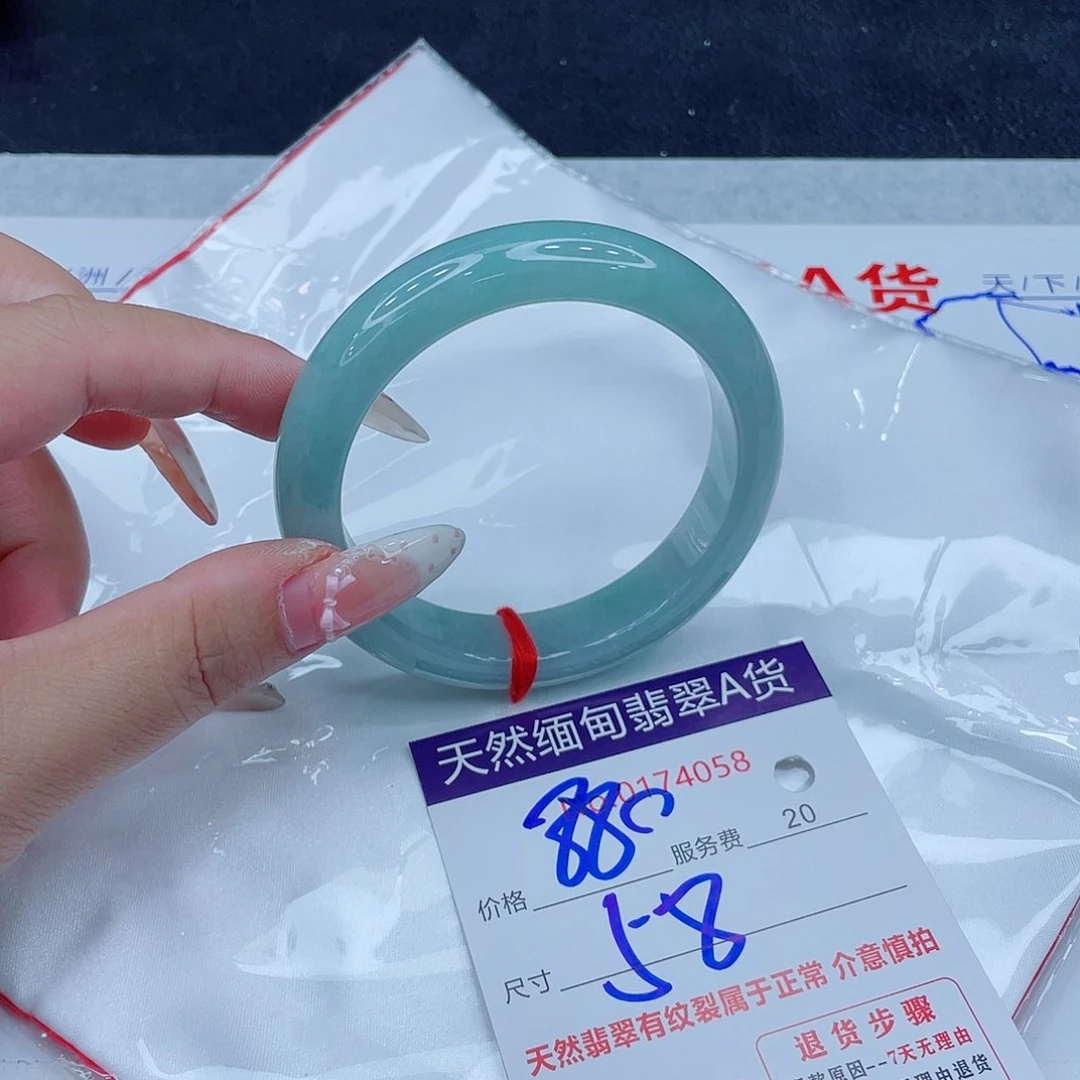 未镶嵌手镯翡翠880