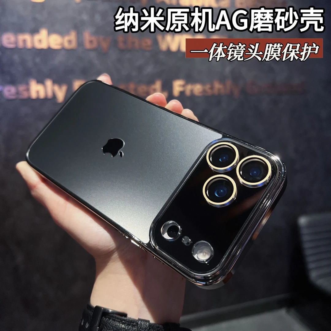 适用iPhone17promax手机壳磨砂17高级大视窗苹果16Pro/15全包镜头