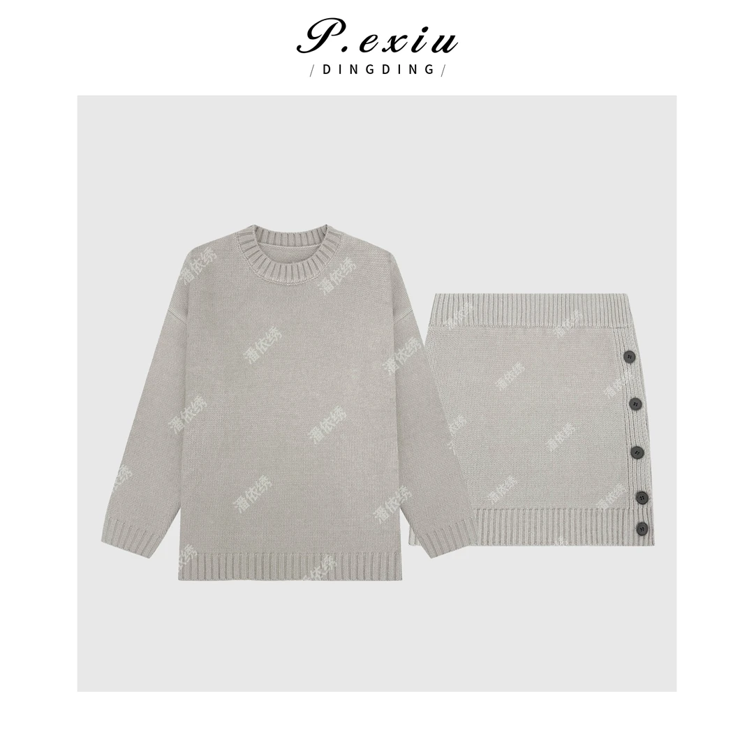 PanYiXiu/潘依绣羊毛设计感松弛减龄毛衣半身裙针织套装 L2738