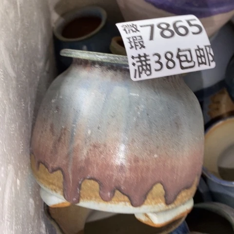 罐7865 微瑕38包邮景德镇陶瓷