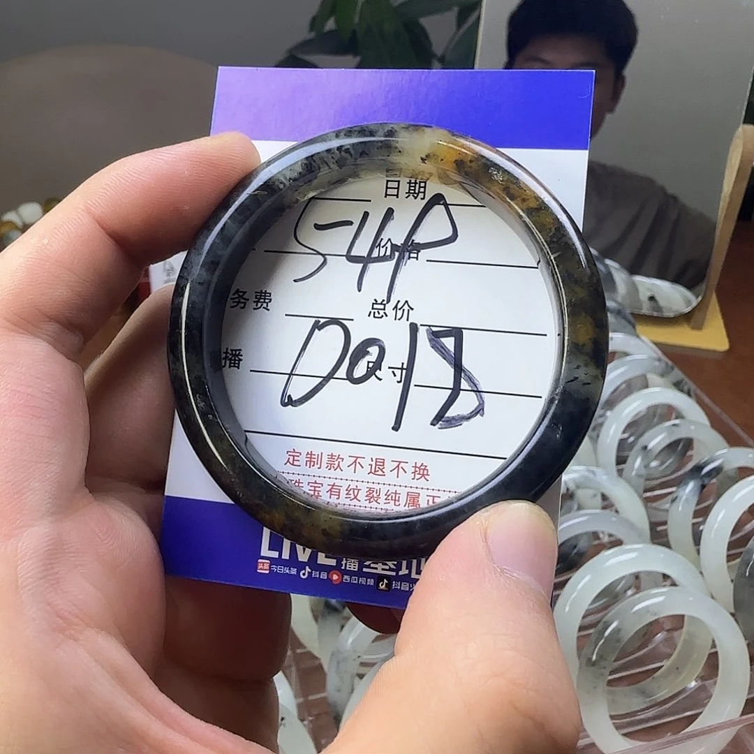 蛇纹石玉合金手镯
