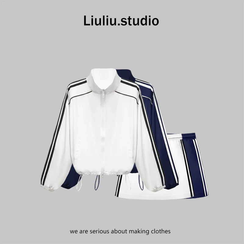 LiuLiu定制【懒人防晒】夏季新款撞色防晒外套+短裙撞色套装两件套