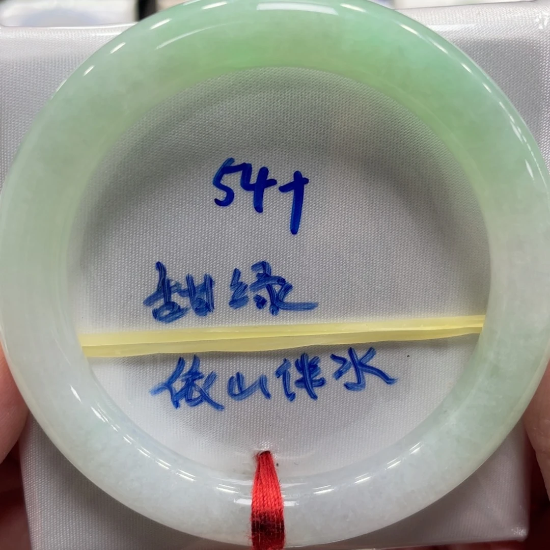未镶嵌手镯翡翠翡翠