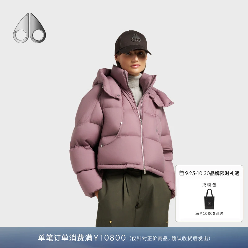 【秋冬新品】MOOSE KNUCKLES女士小剪刀鹅绒泡芙羽绒服M35LJ130A