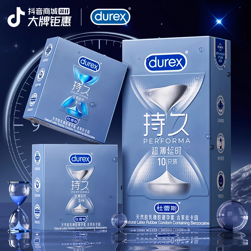 杜蕾斯超薄延时避孕套持久男用套避孕持久延迟款情趣安全套天然胶乳橡胶避孕套 durex杜蕾斯杜杜久久套