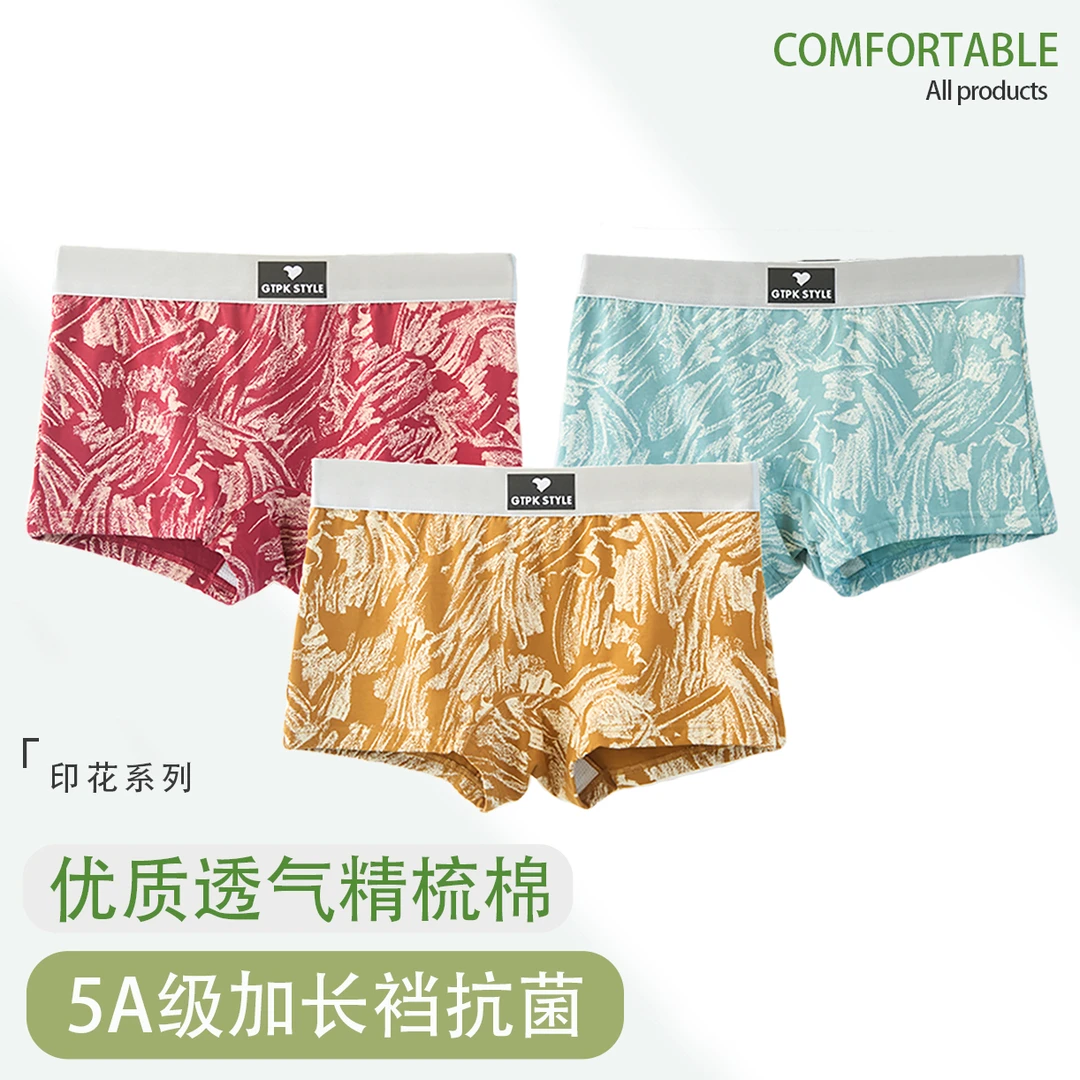 新款内裤女士平角纯棉les帅t抗菌裆加长裆卡通四角裤底裤衩安全裤