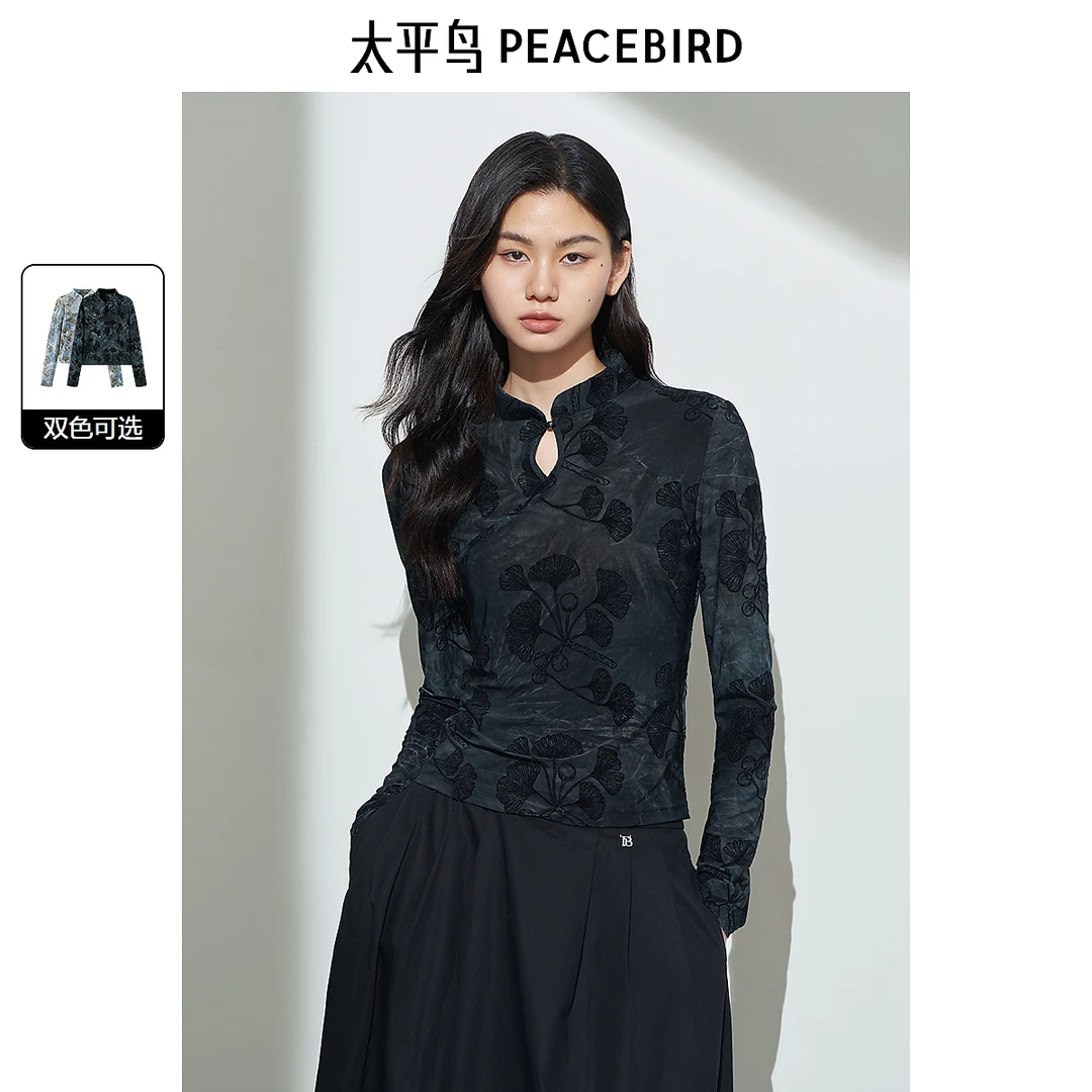 【小余专属】太平鸟女装2024冬季新款新中式植绒打底衫A3CPE4197