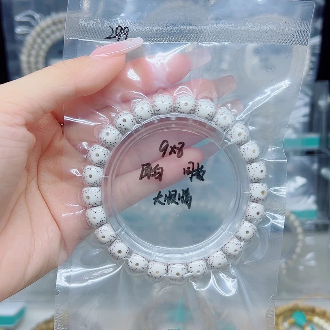 星月菩提手串原白9*8大眼睛