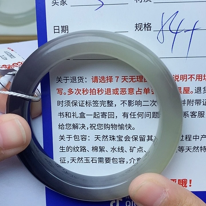 和田玉手镯未镶嵌cs