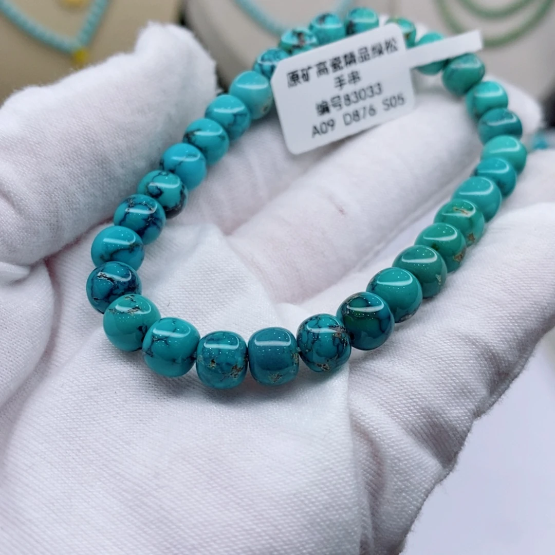 未镶嵌绿松石珠宝奇石