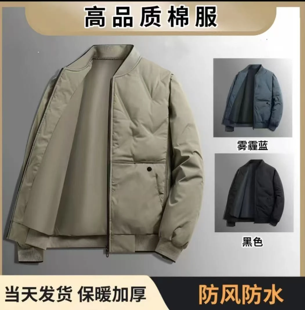 【莱希尔保罗】秋冬季外套休闲百搭潮流个性男女同款保暖棉服2211