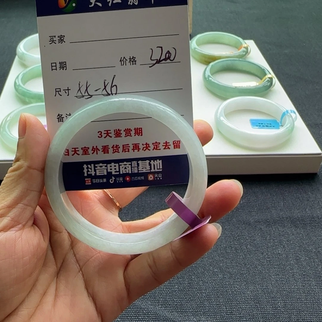 未镶嵌手镯翡翠
