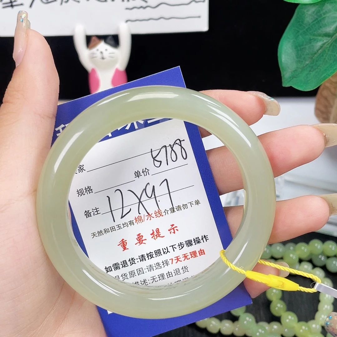 未镶嵌手镯和田玉