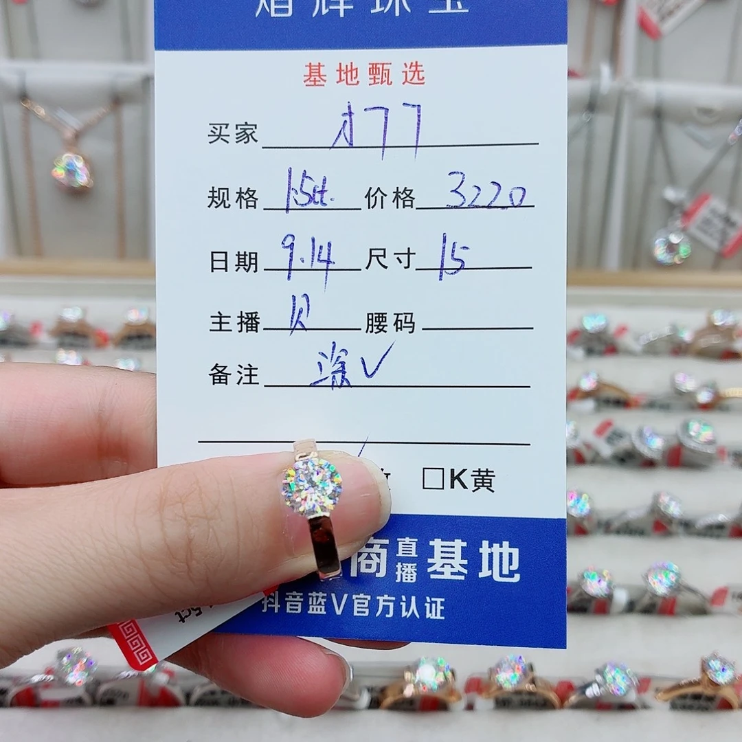 才***718K金镶嵌合成碳硅石（莫桑石）戒指/指环