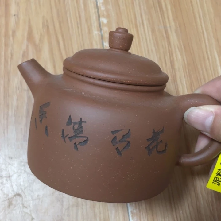 茶壶紫砂宜兴紫砂壶