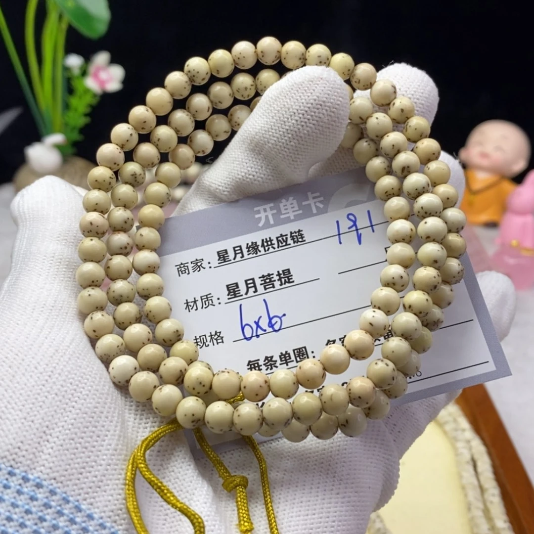 【闪购商品】星月菩提吊坠191……