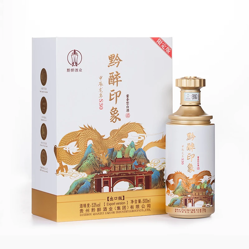 黔醉民族印象龙年S30酱香白酒粮食纯粮坤沙整箱出口版53%Vol500