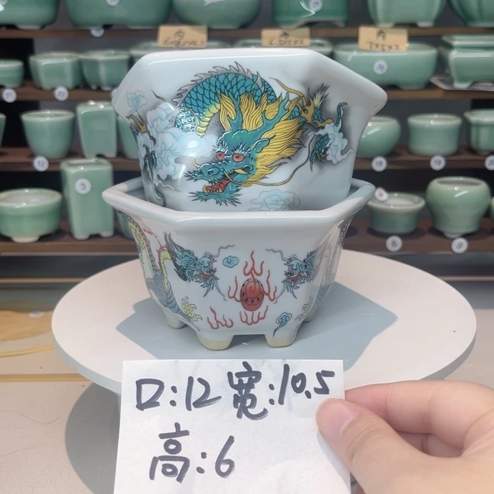 盆心缘小花盆（默认微瑕）