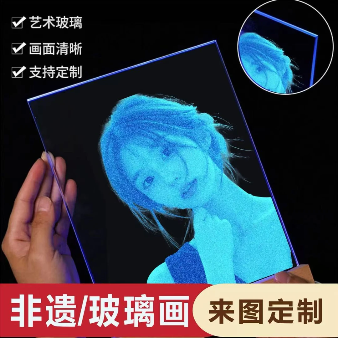 【专属定制】各种节日纪念日礼物【顺丰包邮】DIY玻璃锤子画私人定制