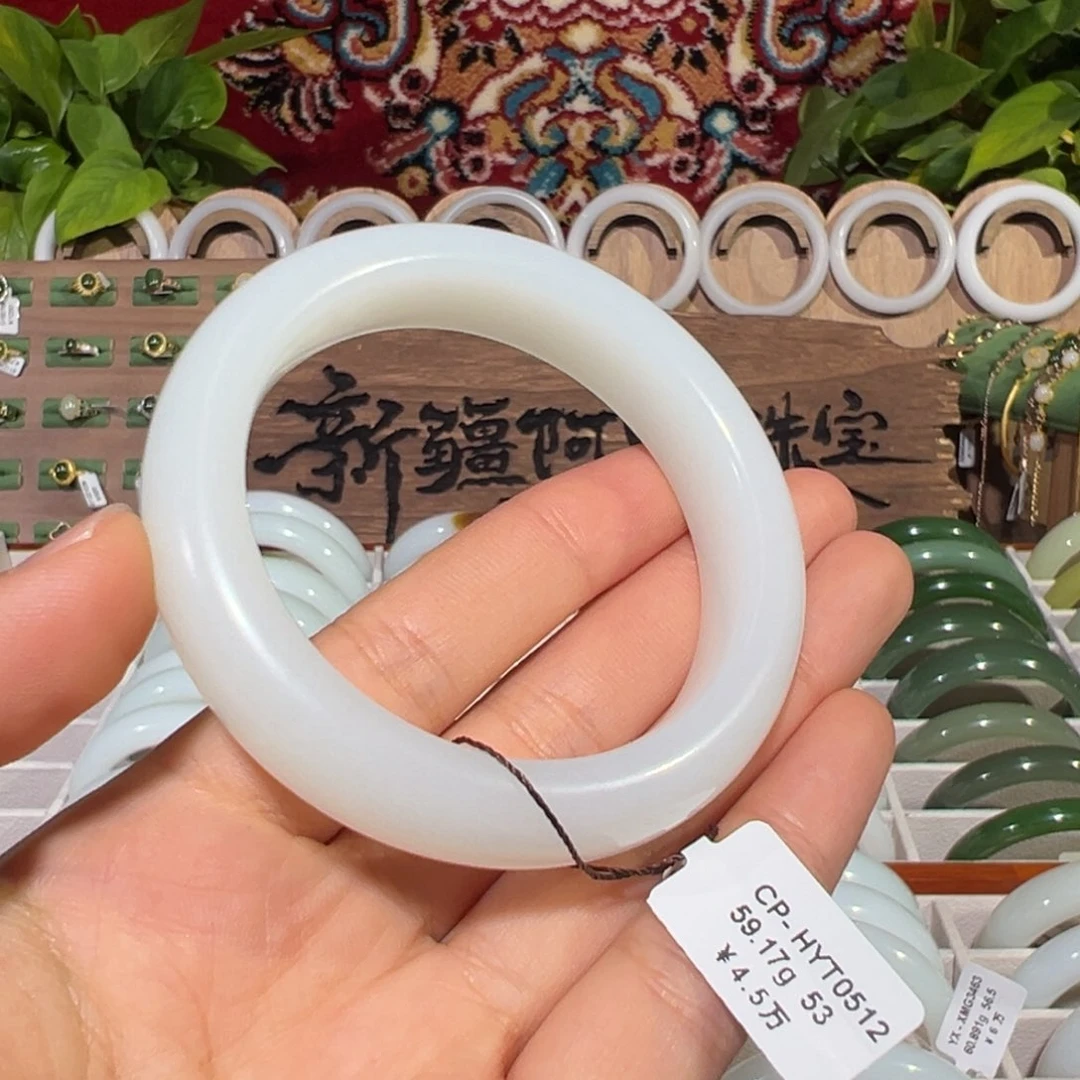 未镶嵌手镯和田玉新疆羊脂级白玉老熟油润正圈53圈